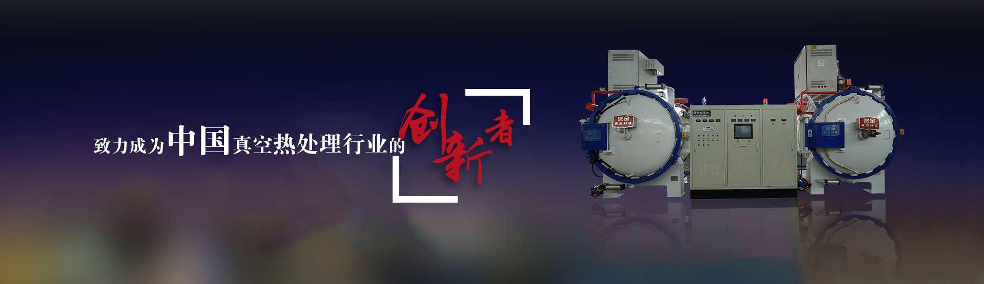 濰坊海正玻璃鋼有限公司
